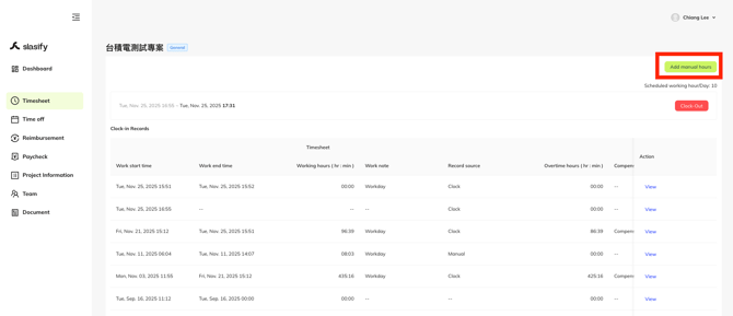 截圖 2025-11-25 下午5.31.27